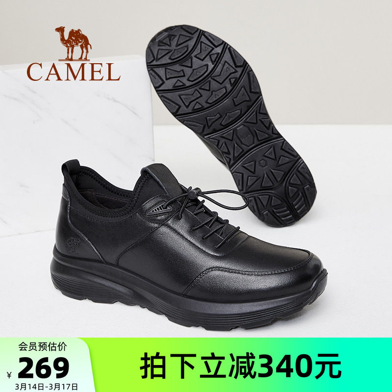 骆驼男鞋运动鞋2026春季新款时尚真皮男士耐磨商务健步鞋休闲皮鞋