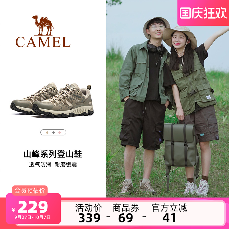 昆仑登山鞋骆驼户外运动鞋男