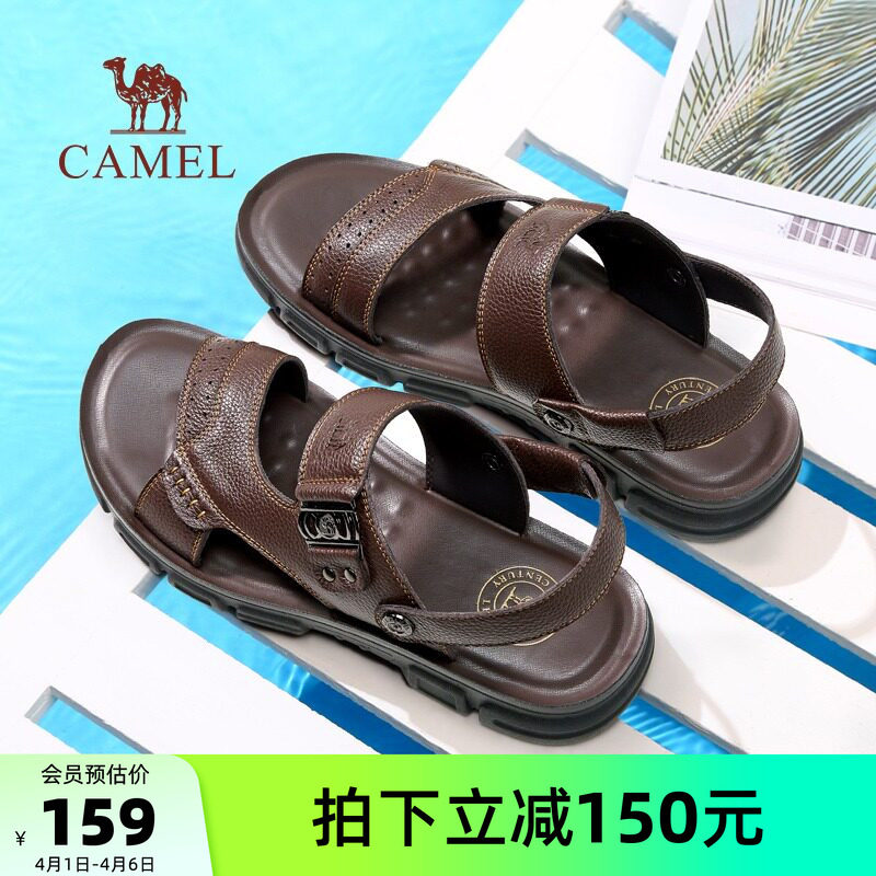 骆驼男鞋2026夏季新款真皮爸爸凉鞋凉拖鞋两穿男士休闲商务沙滩鞋