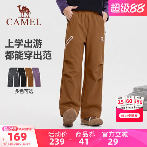 骆驼儿童户外运动裤保暖加绒长裤