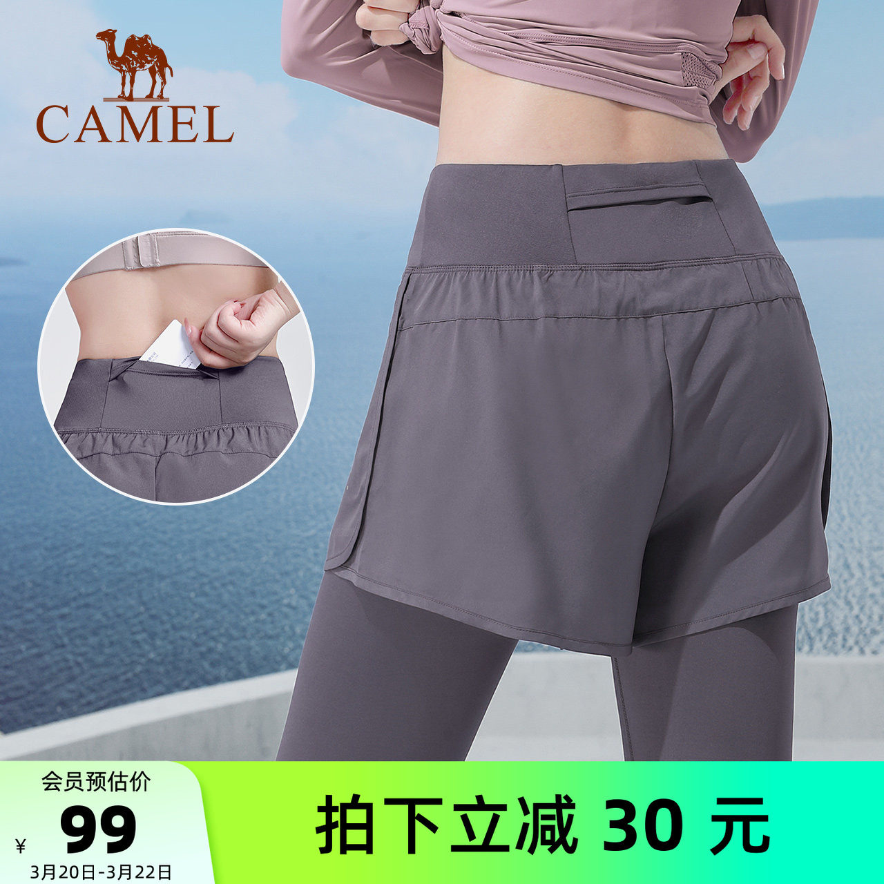 骆驼女装短裤2026春夏假两件速干瑜伽运动短裤弹力外穿紧身五分裤