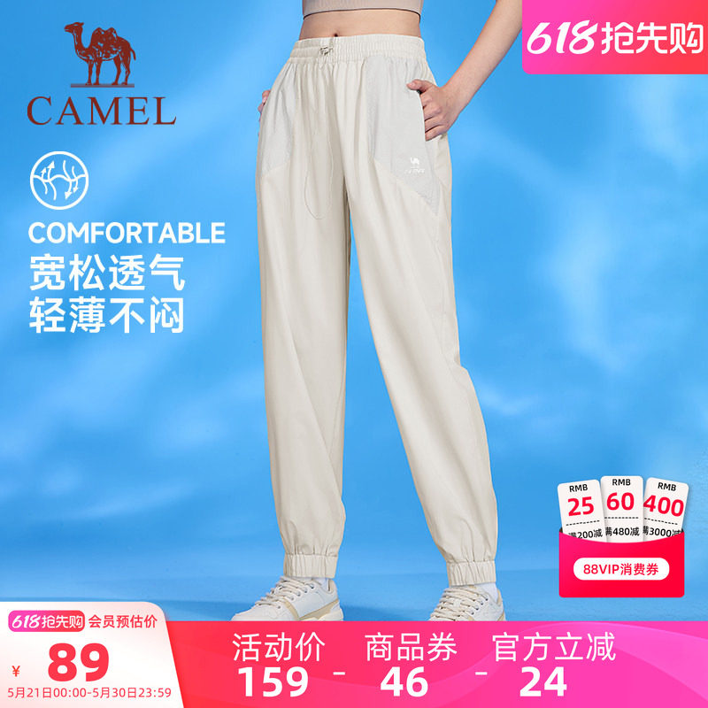 骆驼女装速干裤宽松春夏新款透气薄款束脚直筒妈妈女士运动休闲裤
