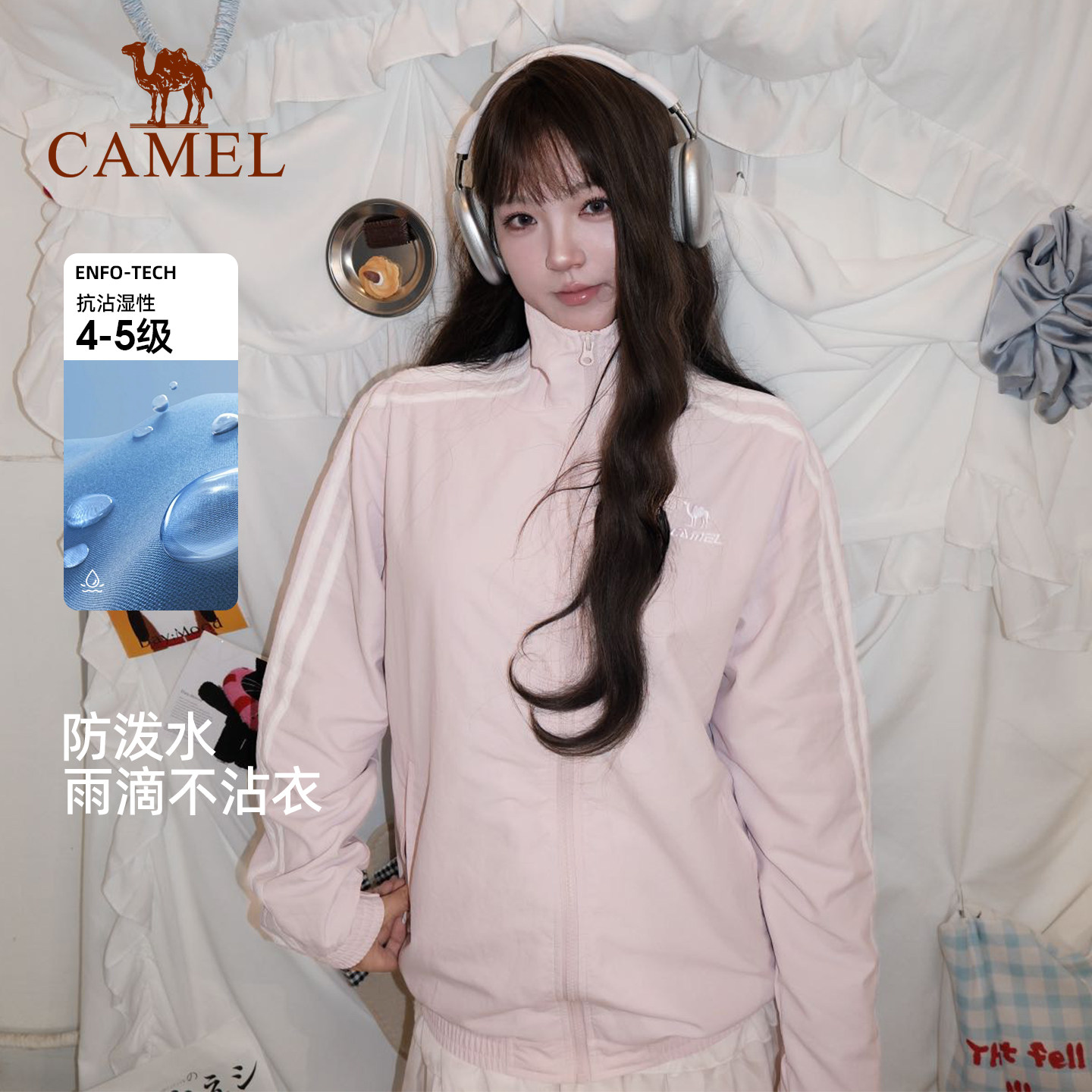 骆驼校园风衣立领连帽外套防泼水图片