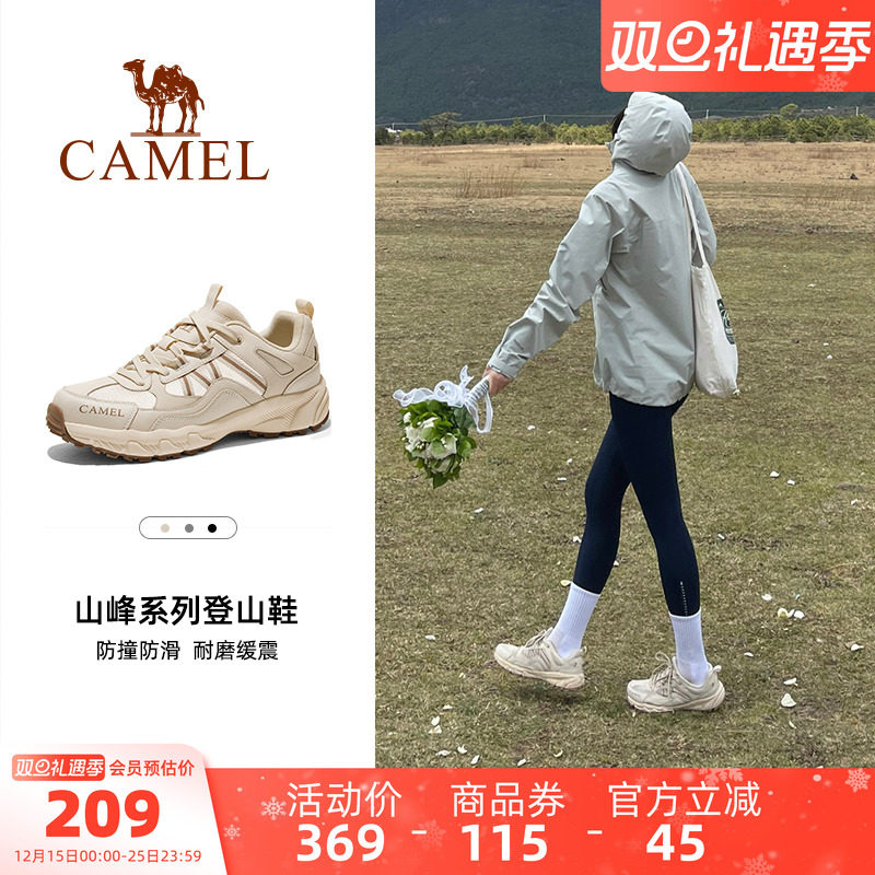骆驼盘龙登山鞋越野鞋户外鞋秋季新款防滑网面耐磨缓震徒步男女鞋