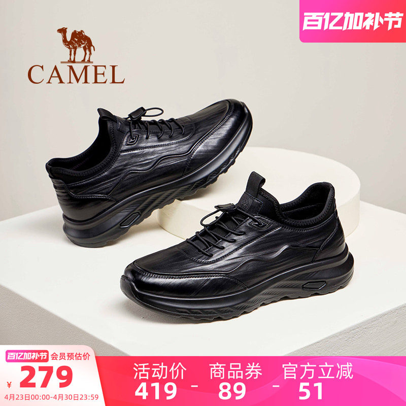 骆驼男鞋2026春季新款真皮休闲运动鞋爸爸健步鞋百搭商务皮鞋男士