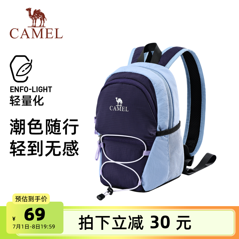 骆驼mini小型双肩包女旅游轻便背包休闲通勤上学学生书包户外包