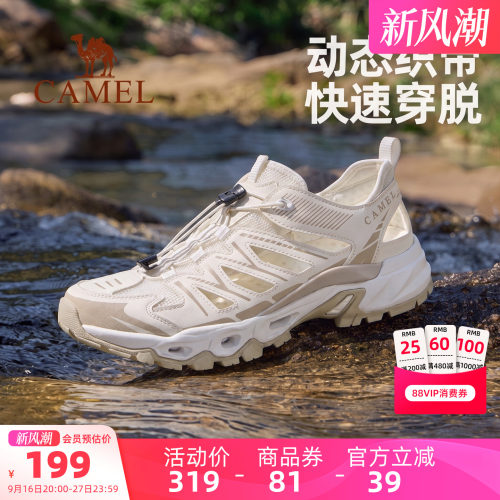 Camel/骆驼户外溯溪运动凉鞋