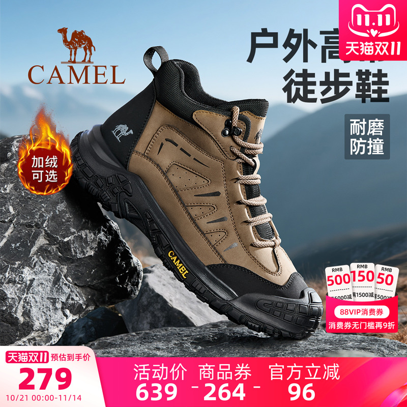 骆驼男鞋2025冬季新款高帮鞋防滑户外登山徒步鞋厚底耐磨运动鞋男
