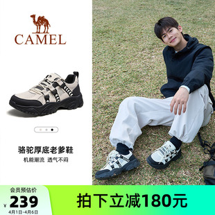 休闲鞋 新款 2026春季 运动鞋 百搭机能风老爹鞋 网面透气时尚 骆驼男鞋