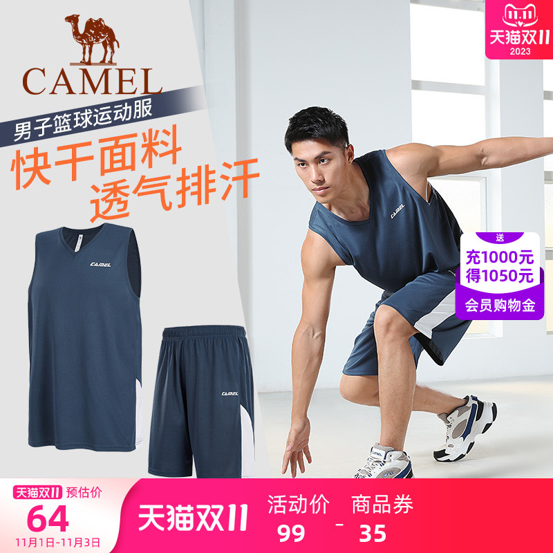 骆驼篮球服套装男士速干运动背心短裤宽松训练服队服夏季美式球衣