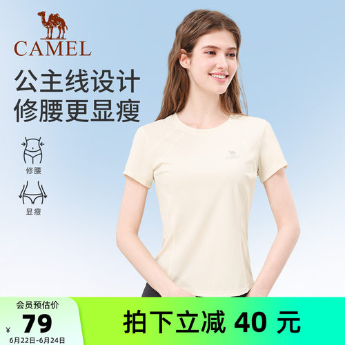 瑜伽速干T恤女正肩透气健身短袖