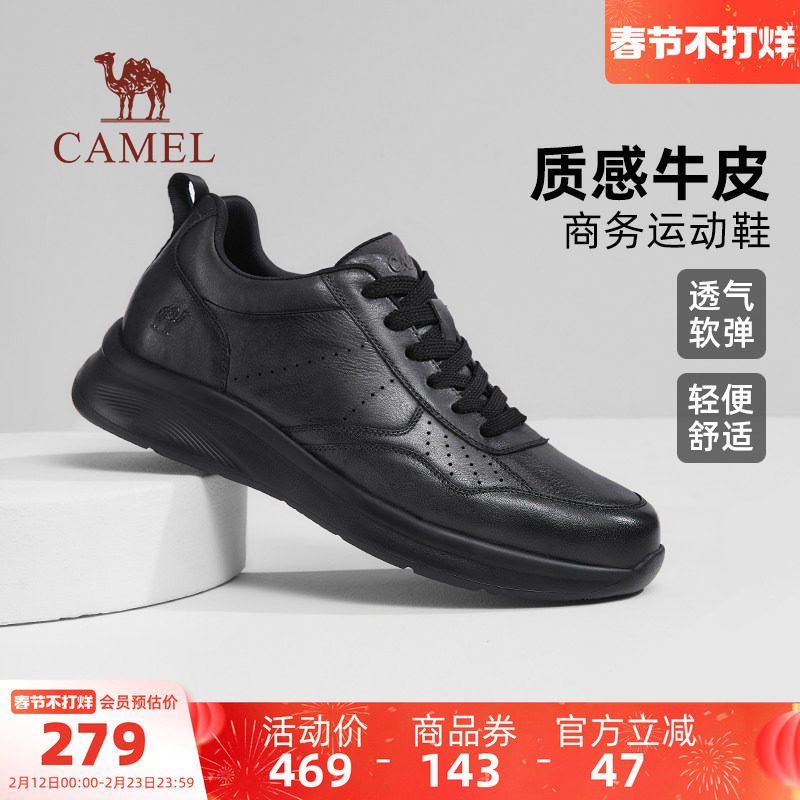 骆驼户外休闲鞋2025秋冬新款加绒保暖低帮真皮软底休闲运动皮鞋男