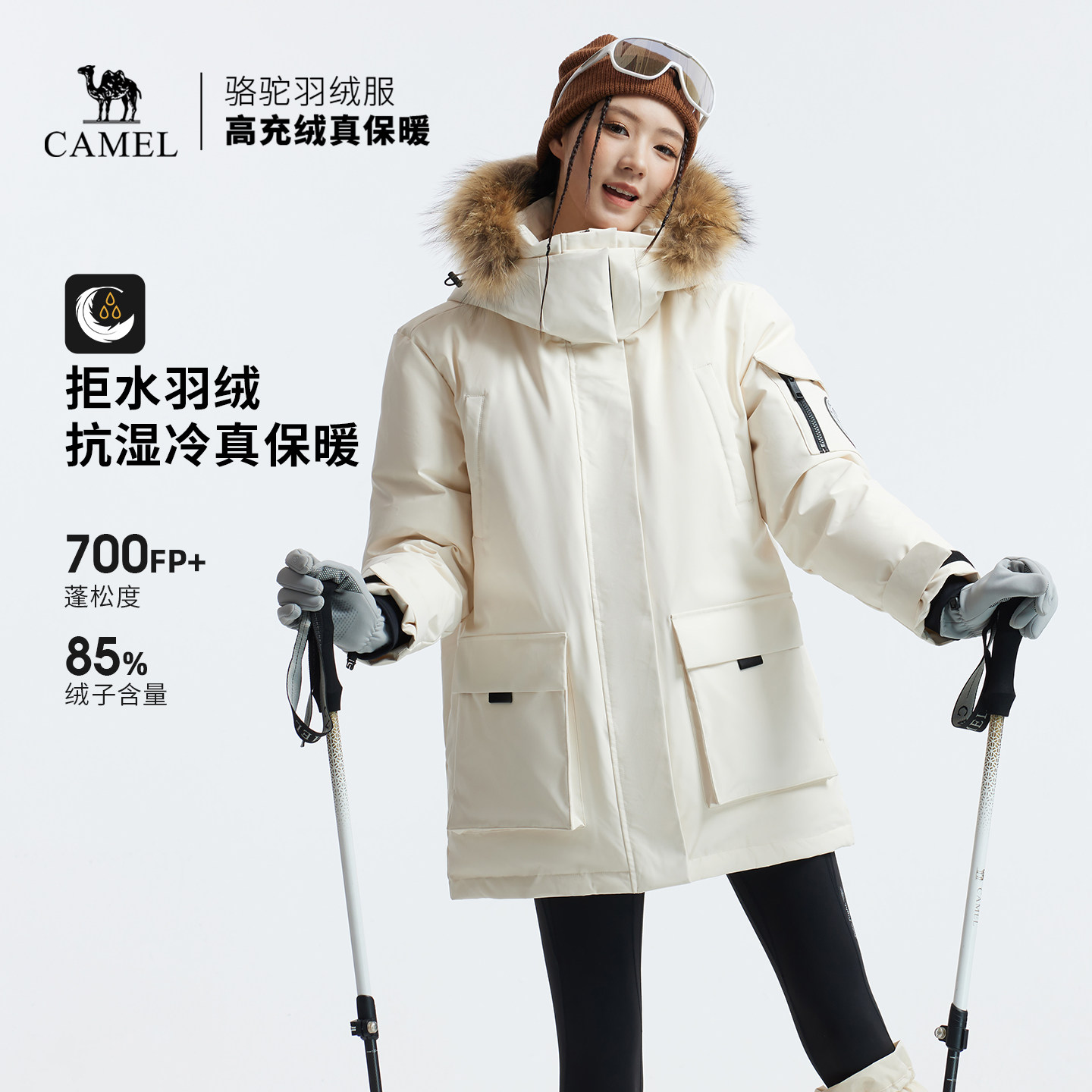 凑单退 - 线报酷