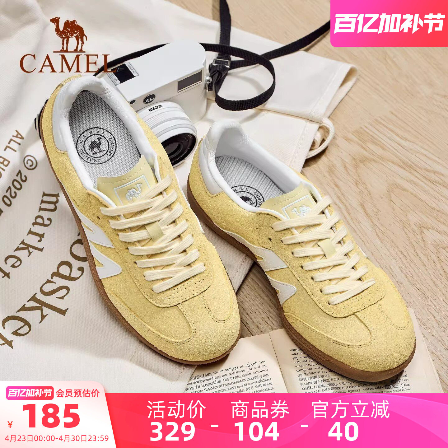 骆驼德训鞋女鞋2026新款平底小白鞋时尚复古休闲鞋T头鞋百搭板鞋