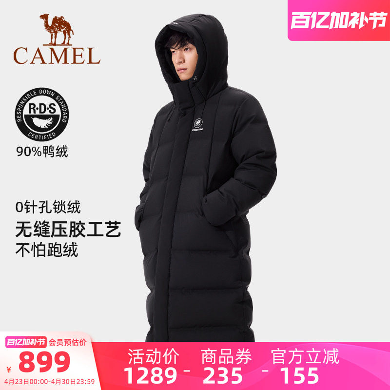 骆驼熊猫长款羽绒服男冬季新款防风加厚保暖黑色羽绒外套女连帽