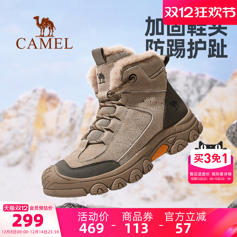 骆驼男鞋2025秋冬高帮加绒雪地鞋