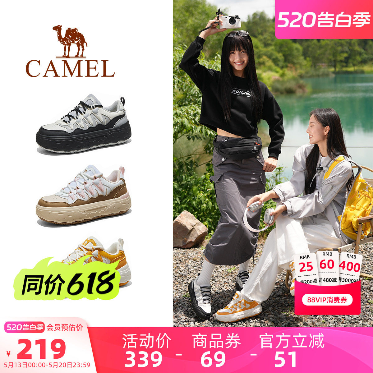 骆驼芒果板鞋女鞋2026夏季新款厚底运动鞋女休闲小白鞋复古面包鞋