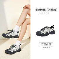 L24S076620, рис/серебро/черный (четыре сезона)