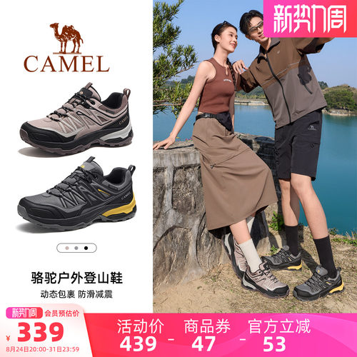 骆驼登山鞋男专业户外新款防水防滑袜套耐磨徒步男鞋透气爬山鞋女