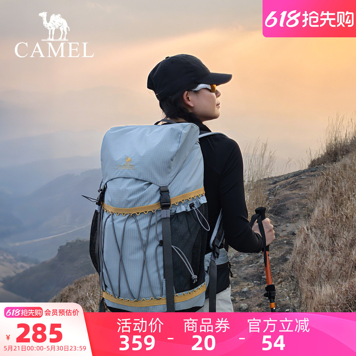 【2-3日包】骆驼户外专业登山包桶包旅游大容量徒步爬山双肩背包