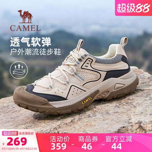 2026徒步鞋骆驼时尚春夏
