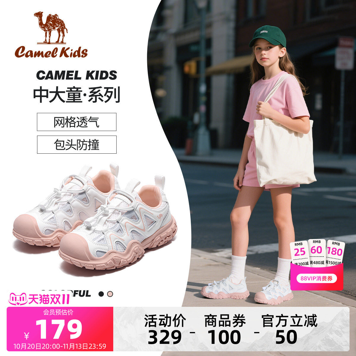 商品图片