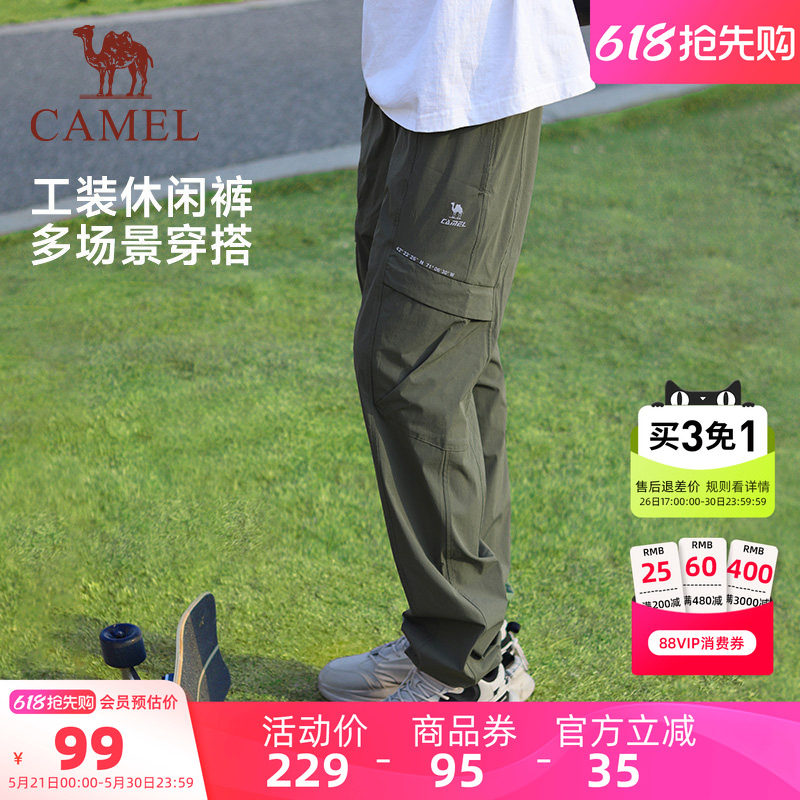 骆驼运动工装裤男款春夏季薄款休闲卫裤防晒快干梭织束脚登山裤子