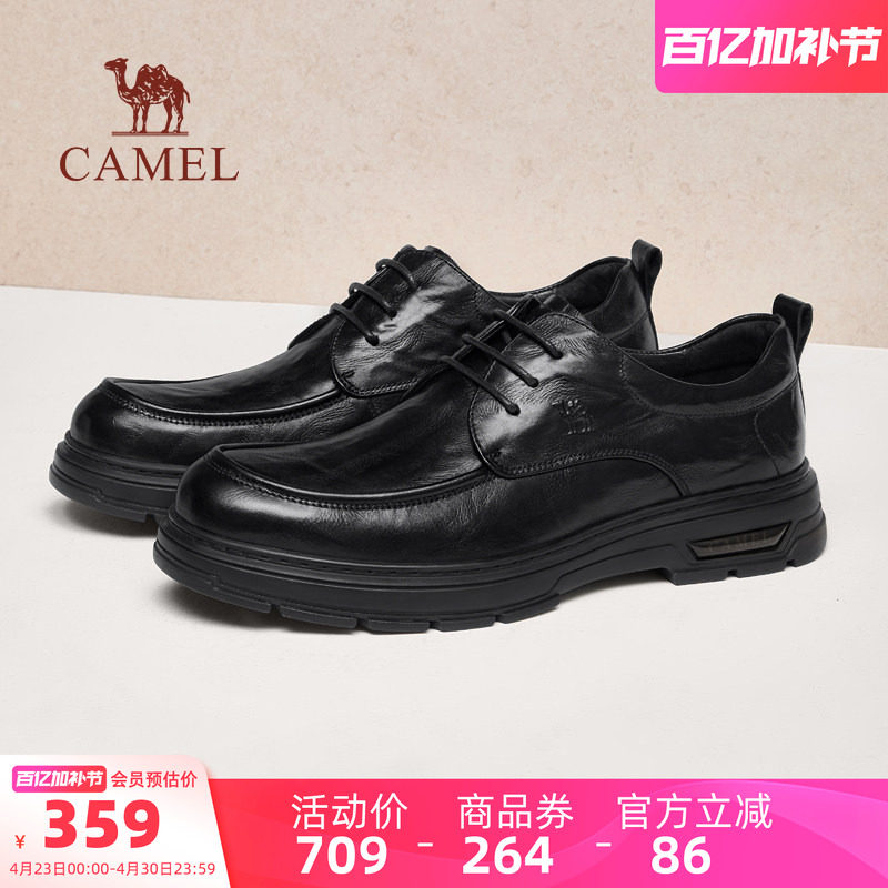 骆驼户外休闲鞋2026夏季新款低帮舒适耐磨软底真皮户外休闲皮鞋男