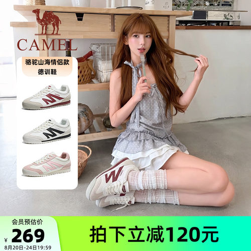 骆驼山海3代运动鞋2026秋冬新款鞋子女鞋经典复古德训鞋休闲板鞋
