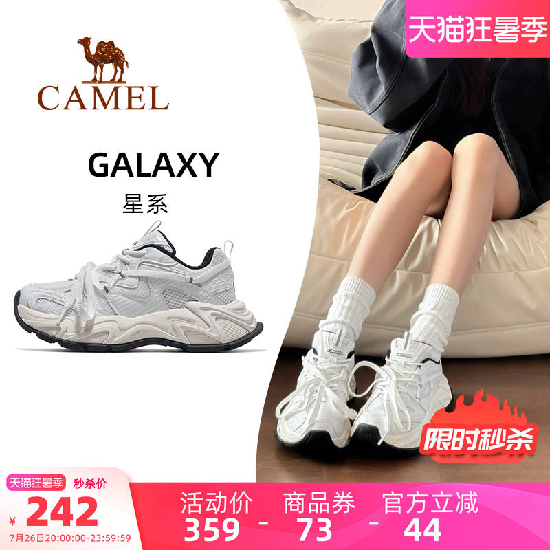 骆驼户外运动休闲老爹鞋