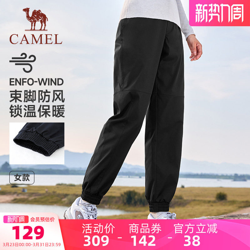 骆驼运动工装裤女士2025春季防水休闲宽松梭织登山长裤束脚卫裤男