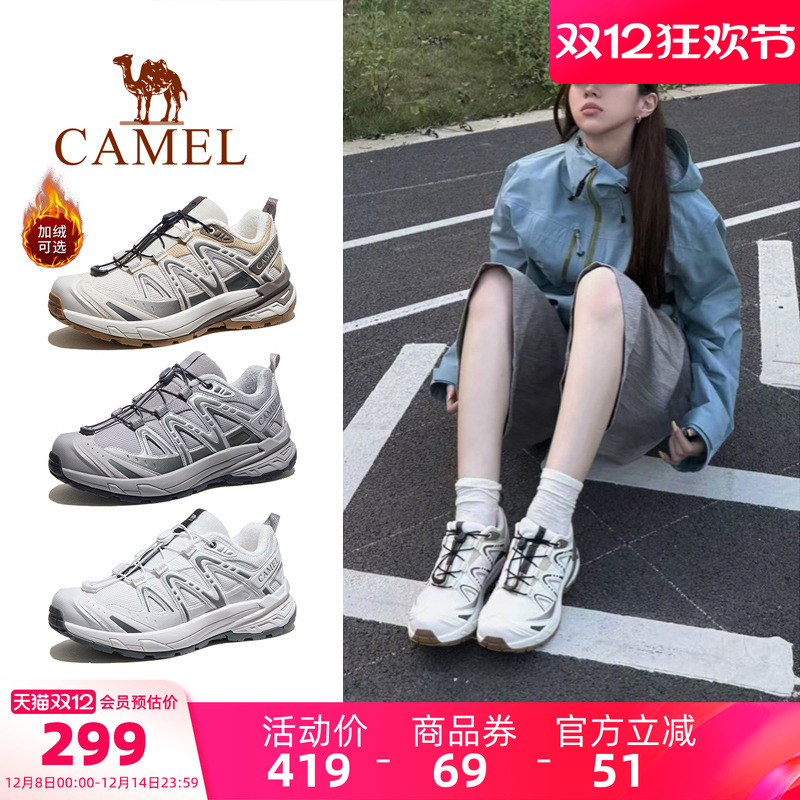 骆驼登山鞋女2025新款防滑耐磨
