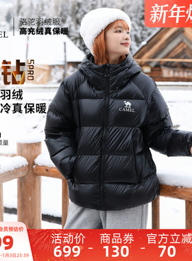 骆驼黑钻5PRO户外羽绒服冬季新款女款男款防风外套拒水绒面包服