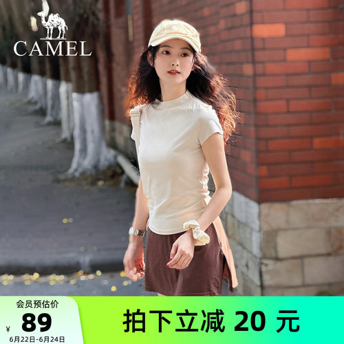 骆驼女装立领短袖T恤2026夏季新款速干透气防晒显瘦修身休闲上衣