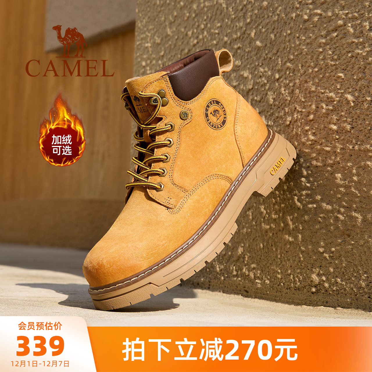 骆驼男鞋英伦复古大黄靴马丁靴