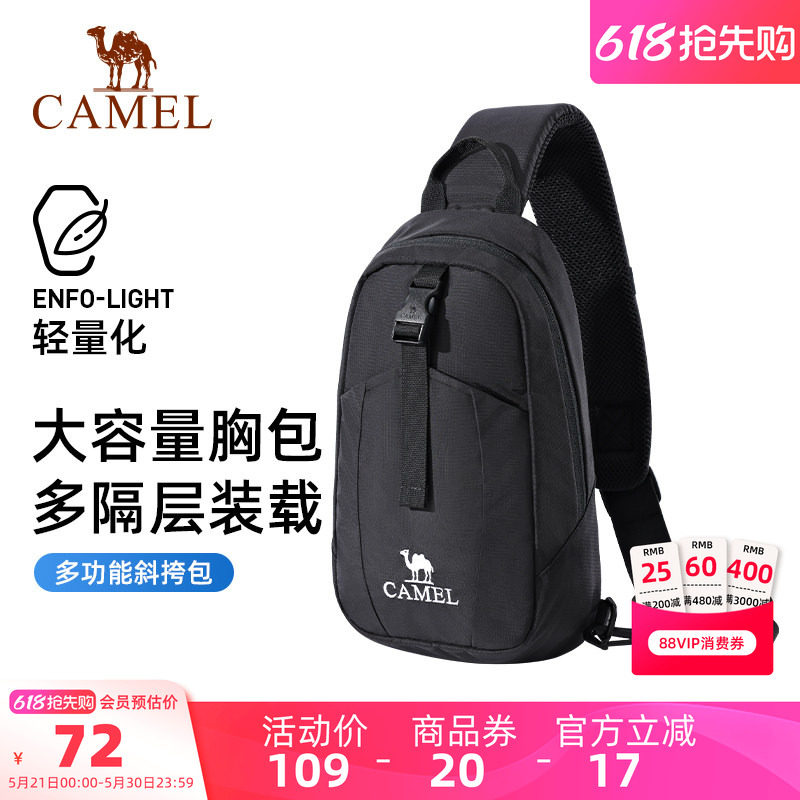 骆驼户外运动单肩包男女斜挎包健身包休闲挎包骑行包背包胸包小包