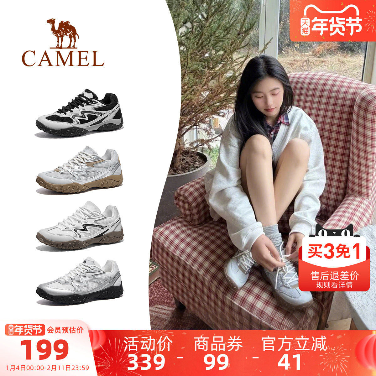 骆驼德训鞋女鞋2025秋季新款透气运动鞋女款阿甘鞋户外休闲鞋板鞋,女鞋,老爹鞋,淘宝优惠券,粉丝福利购,淘宝优惠卷