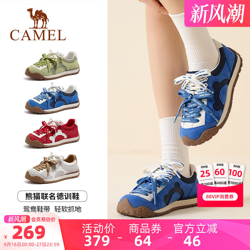 Camel/骆驼熊猫户外德训鞋