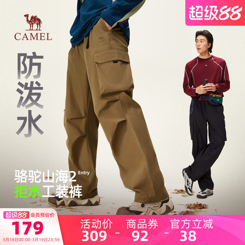 骆驼男装伞兵裤秋季2025新款多口袋工装裤男山系户外休闲宽松长裤