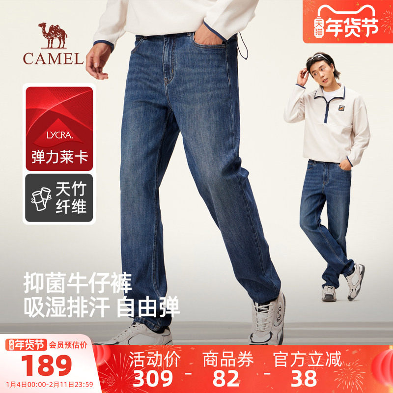 骆驼男装直筒牛仔裤男士2025新款秋季抑菌弹力户外运动休闲长裤子