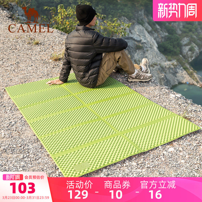 骆驼蛋巢防潮垫帐篷地垫户外露营坐垫学生午休午睡垫可折叠蛋槽垫