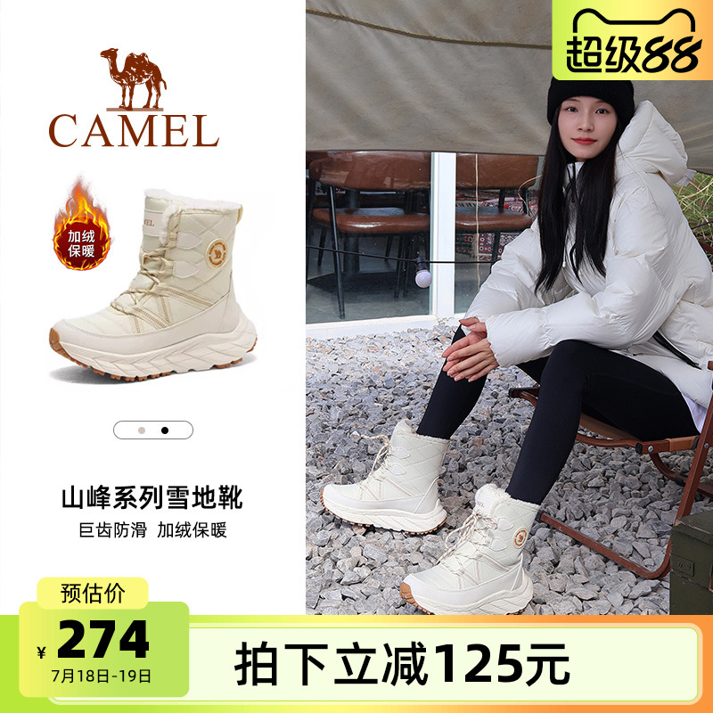 骆驼户外鞋雪地靴防滑耐磨