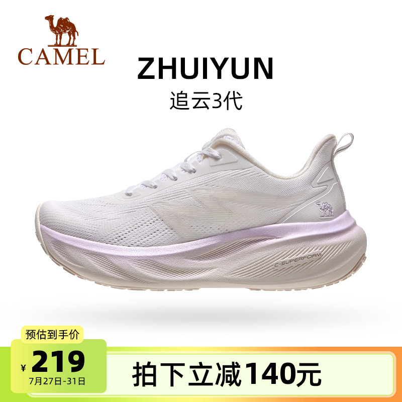骆驼追云3.0休闲鞋女款2025新款女鞋透气网面跑步鞋子减震慢跑鞋