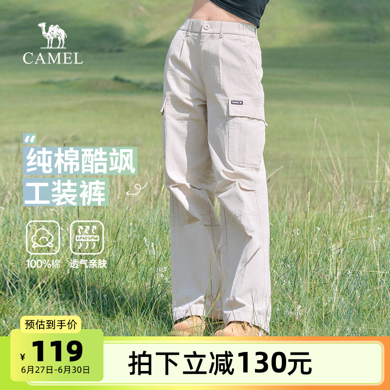 骆驼户外休闲工装裤女2025年夏季纯棉百搭直筒束脚登山运动长裤男