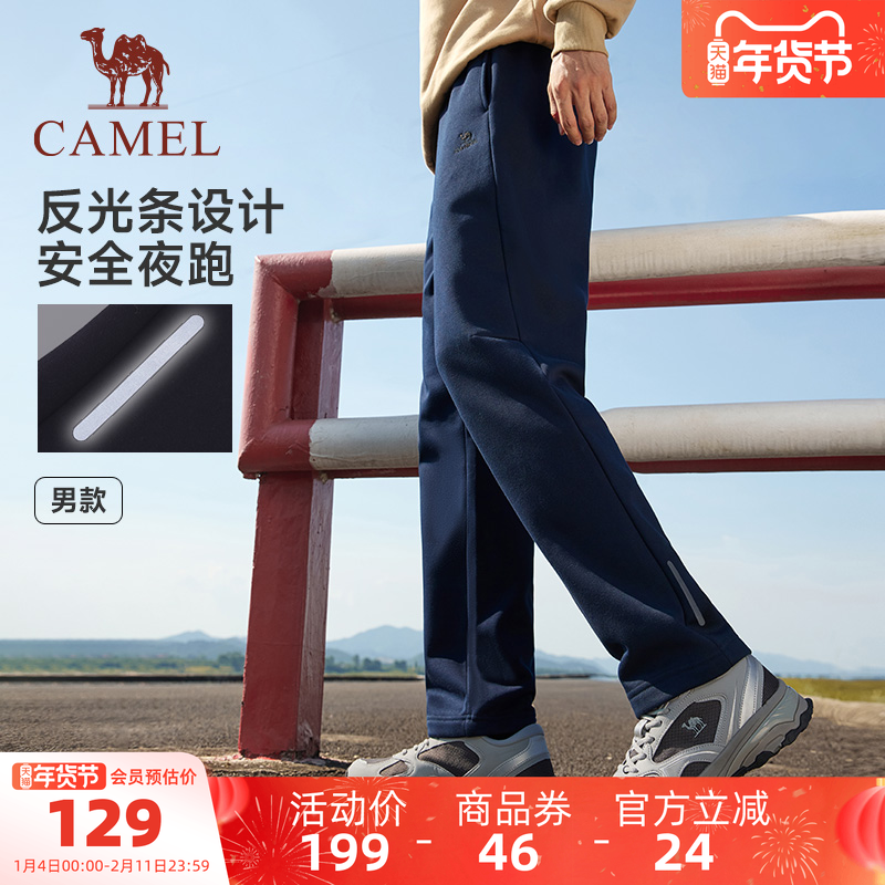 骆驼户外休闲裤加绒宽松直筒裤男款2025秋冬新款保暖束脚运动长裤