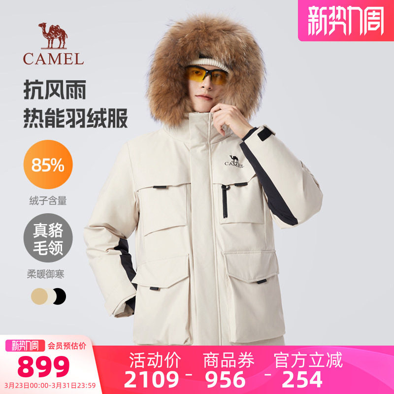 骆驼运动工装羽绒服加厚冬季新款大毛领派客服羽绒外套