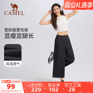 垂感休闲七分裤 骆驼运动阔腿裤 黑色宽松高腰长裤 新款 女2025春夏季