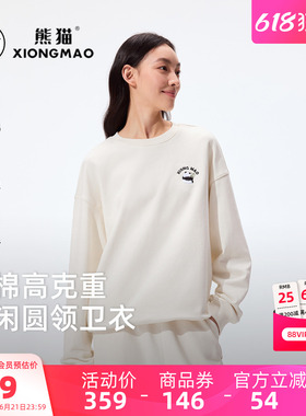 骆驼熊猫灰色卫衣女秋2025新款宽松慵懒风圆领纯棉运动上衣休闲衣