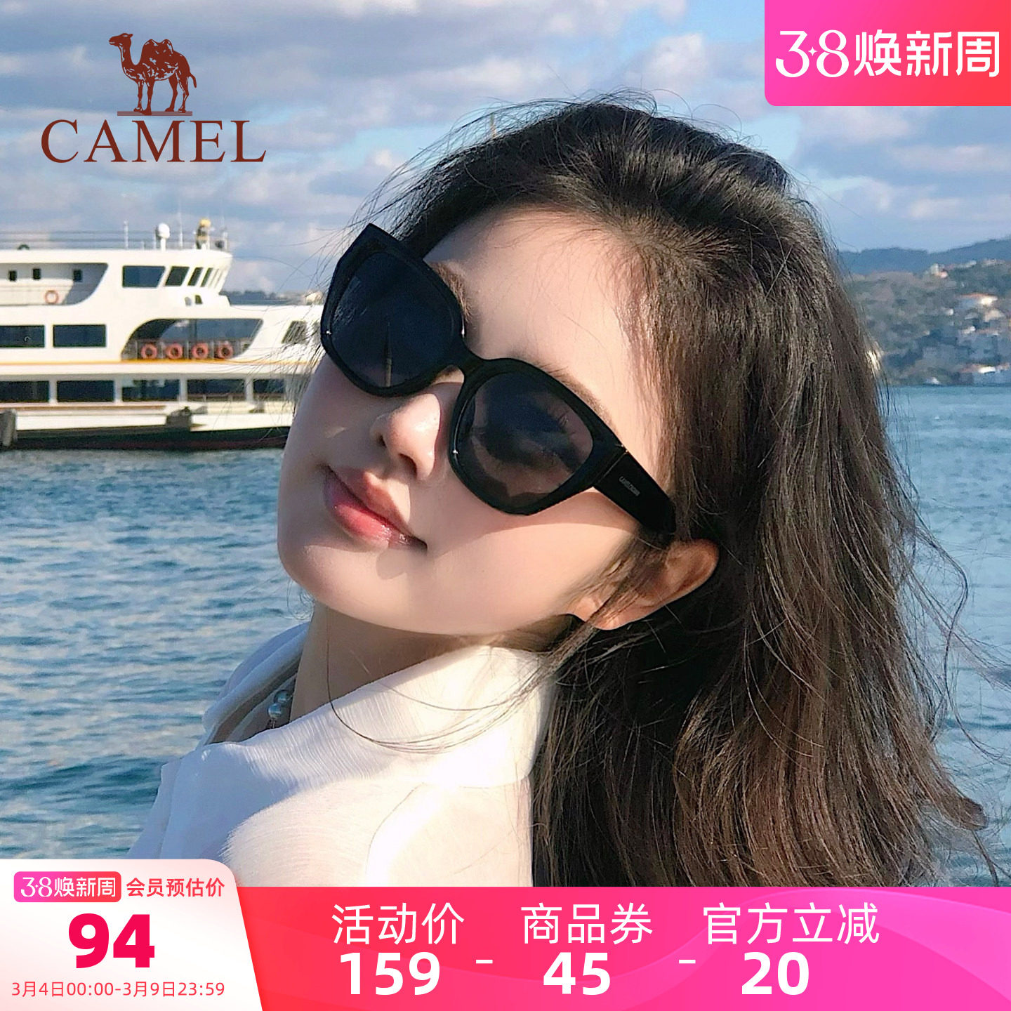 骆驼太阳眼镜猫眼墨镜男女高级感防紫外线户外开车遮阳2025新款