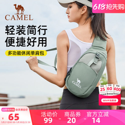 骆驼单肩包运动胸包男款